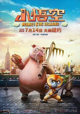 欧美永久精品
